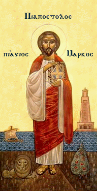 File:StMarkcoptic.jpg